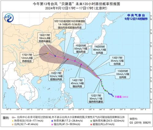 “贝碧嘉”基本锁定我国华东！或成“莫兰蒂”后中秋假期登陆我国最强台风 之后还有一个台风？