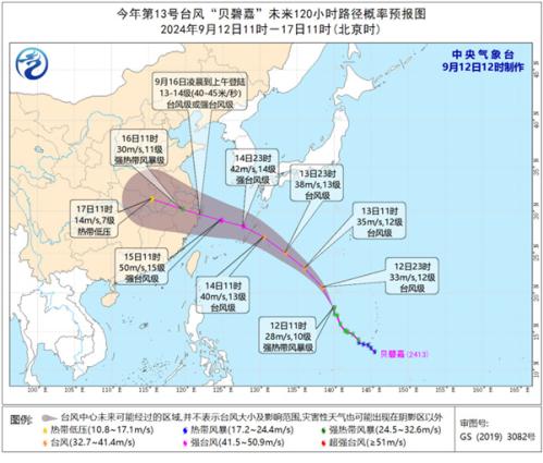 60天！杭州打破全年高温日数纪录 中秋假期浙江需防台风影响