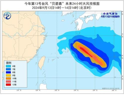 台风蓝色预警：“贝碧嘉”强度逐渐增强 将向华东沿海靠近