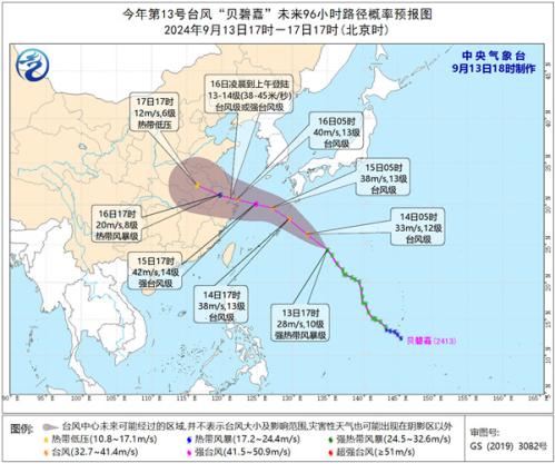 挺“秃”然的！台风“贝碧嘉”又有这些新变化 路径北调上海也成登陆潜在地