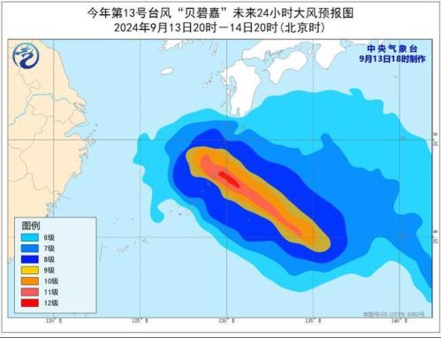 台风蓝色预警：“贝碧嘉”将于16日凌晨至上午在江浙沿海登陆