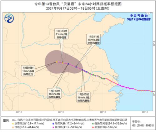 “贝碧嘉”深入内陆影响安徽河南等地 南方多地高温再起