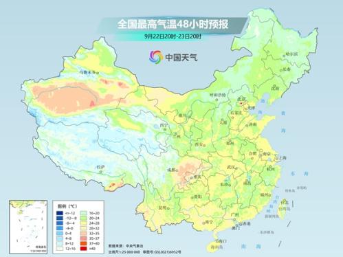冷空气渡长江直抵华南 秋分日全国大部上演高温“消失术”