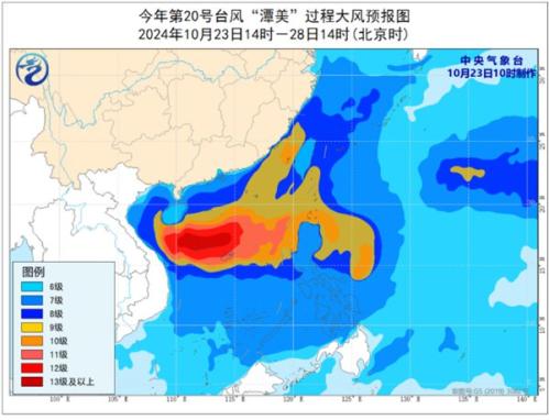 台风潭美最强或达强台风级 将联手冷空气给南部海域制造持续性大风