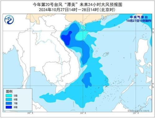 台风蓝色预警：“潭美”减弱为热带风暴 将于今天中午登陆越南