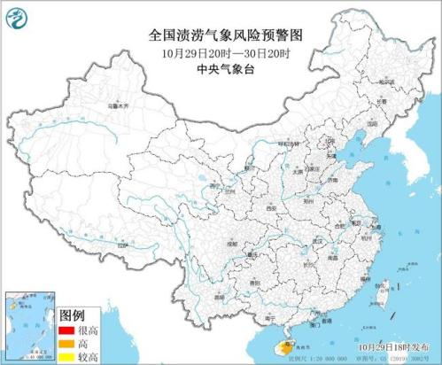 渍涝风险气象预报：海南中南部局部地区发生渍涝的气象风险高